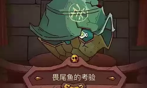 咸王考验最强阵容搭配