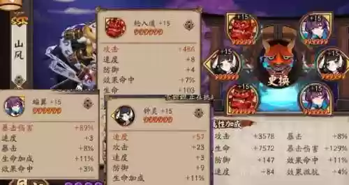 山风清流阵容(山风改版后到底有多强)