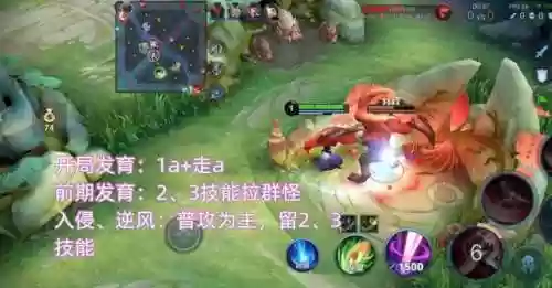 坦克李白阵容(李白阵容搭配最强推荐)插图4