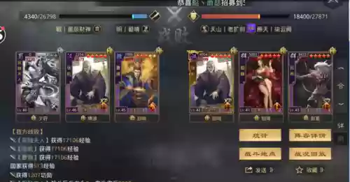 率土之滨祝融阵容(祝融夫人改版后阵容推荐)插图19