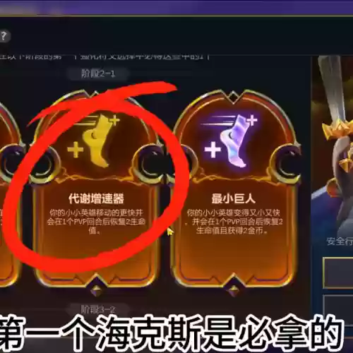 铲子炮台阵容(金铲铲之战枪手配什么阵容)
