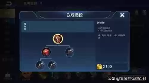 哪吒教学阵容(大王不高兴哪吒阵容推荐)插图23
