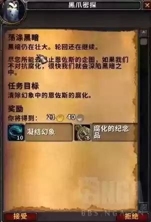 幻象法师阵容(云顶之弈6地狱火最强阵容)插图3