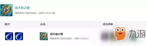 影云顶阵容(云顶之弈最新阵容详细)插图7