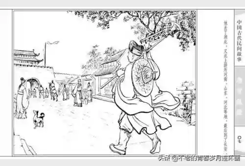 取经52阵容(自在西游阵容推荐排行)插图9 取经52阵容(自在西游阵容推荐排行)插图9