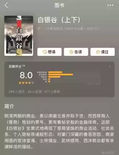 白银帝国阵容(异次元主公t0阵容)插图1
