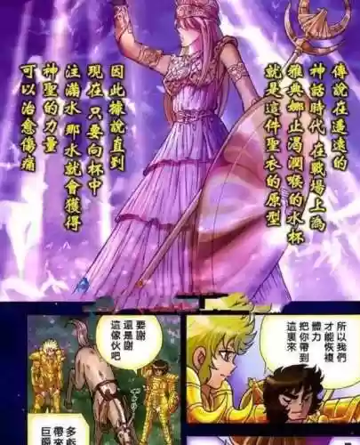 童虎 巨蟹阵容(什么阵容能打蟹之狂欢)插图11