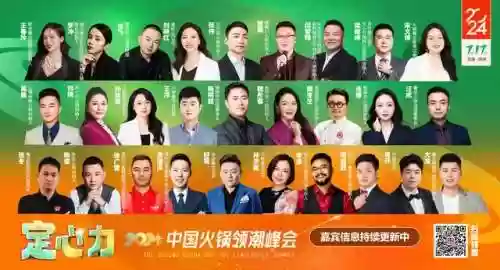 火锅潮流阵容(火锅最佳搭配菜)