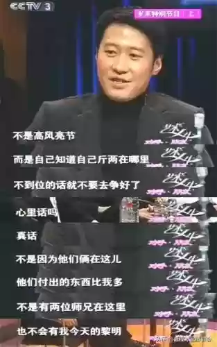 全员影帝阵容(娱乐：我,全球影帝)插图15