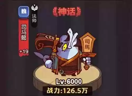 利刃司马阵容(司马懿最强阵容搭配)