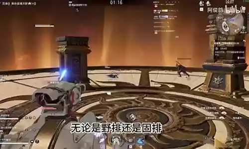 18赛季三排阵容搭配