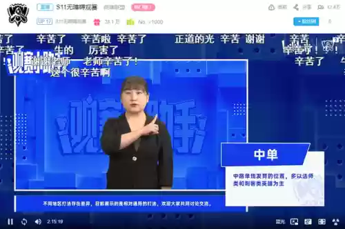 手语联盟阵容(lol新模式云顶哪个阵容厉害)插图3