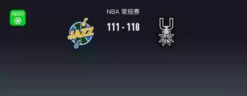 爵士马刺阵容(马刺最新阵容名单)