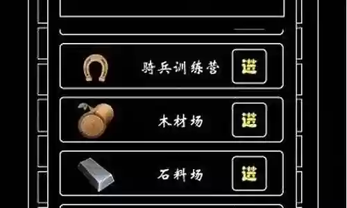 帝国模拟器强势阵容搭配