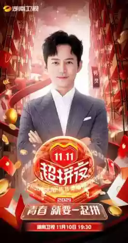 湖南1111阵容(湖南麻将)