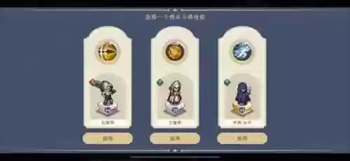 皇家战棋阵容(皇家战棋手机版)插图5