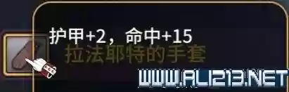 圣女战旗阵容(qq炫舞战旗最好的阵容)插图29 圣女战旗阵容(qq炫舞战旗最好的阵容)插图29