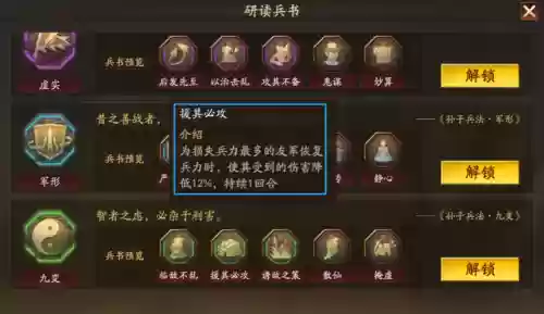 主将华佗阵容(华佗组什么阵容最厉害)插图5
