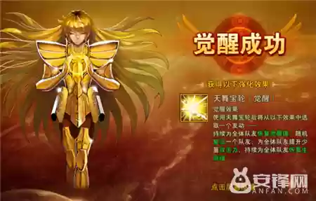 重生沙加阵容(圣斗士重生平民最强阵容)