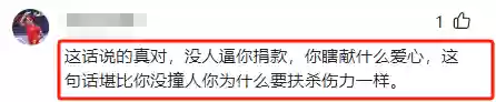 爱心瞎阵容(部落冲突13本爱心阵型链接)插图23