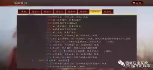 赵云乐进阵容(赵云三势完美阵容)插图14
