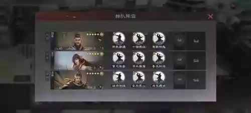 率土之滨刘禅阵容(率土之滨刘备最强队伍)