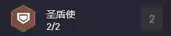 阵容俄洛伊(谁打俄洛伊比较好打)插图5