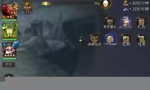 勇士与旅途活动阵容搭配