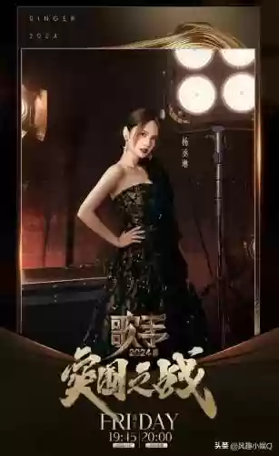 歌手 3 阵容(我是歌手第三季阵容)插图5