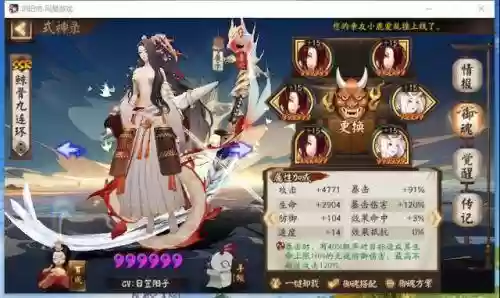 急躁之地阵容(宝可梦t0阵容)插图3