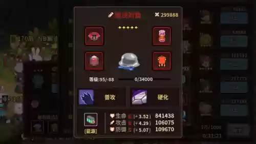 放置森林阵容(放置与召唤平民最强阵容)插图4