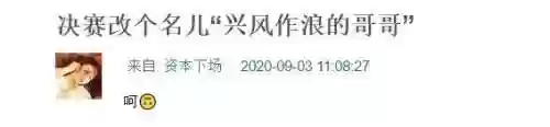 成团夜阵容(神将乱斗团中v最强阵容搭配)插图5