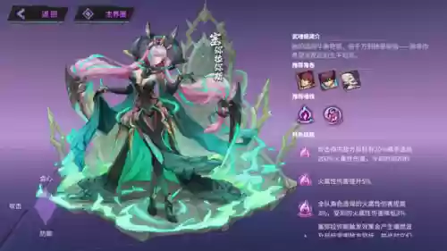 火将军 阵容(夏侯渊阵容搭配)插图10