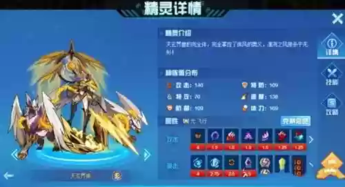 光明螳螂阵容(赛尔号光明螳螂最后一关怎么打)