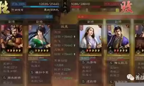 热血霸业阵容搭配