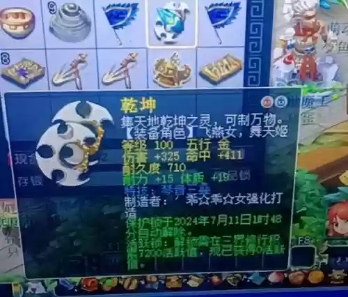 梦幻肉盾阵容(梦幻西游最强伙伴阵容)插图1 梦幻肉盾阵容(梦幻西游最强伙伴阵容)插图1