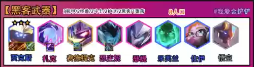 机甲火炮阵容(孙尚香末日机甲值得入手吗)插图1