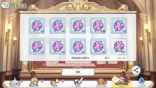 女神连接阵容(女神联盟2最强阵容)插图27