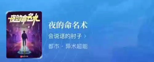 阵容流小说(最佳阵容游戏)插图2