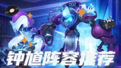 钟馗阵容被动(钟馗三技能怎么用)插图10