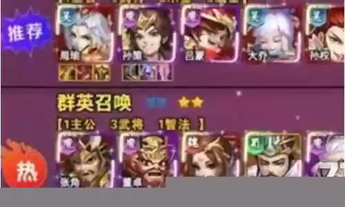 宝贝冲冲阵容搭配