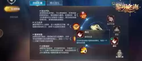 黎明战舰阵容(群星战舰怎么搭配最好)插图3