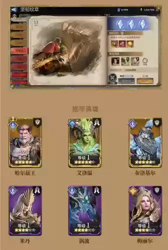 潮汐防守阵容(阴阳师防守阵容推荐)插图3