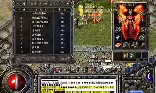 热血传奇道士阵容搭配图