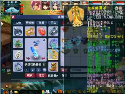 175竞速阵容(梦幻西游175最佳五开组合)插图3