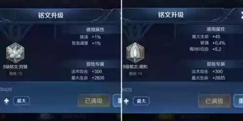 张良突进阵容(王者荣耀对方突进多拿什么双排阵容)插图24