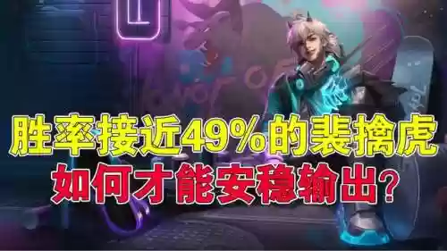 王者虎阵容(王者荣耀五黑最强阵容)