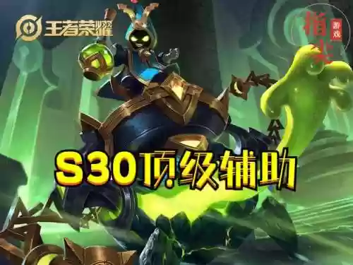 英雄压制阵容(王者荣耀速推流阵容)
