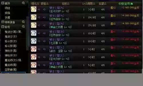 平民奶妈后期阵容怎么搭配