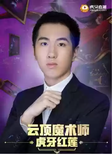 红莲变阵容(红莲哥斯拉是不是体型突然变大了)